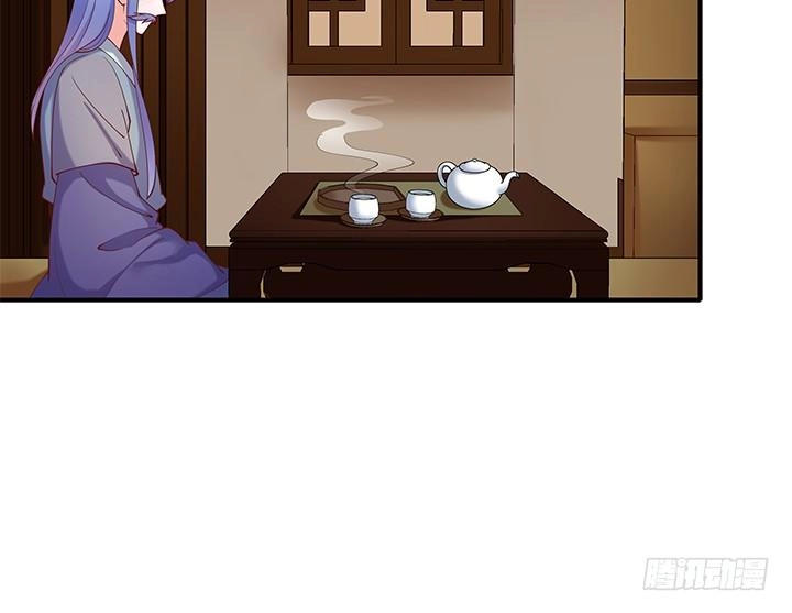 Đô Đốc Đại Nhân Sủng Thê Kí Chapter 19.1 - 53