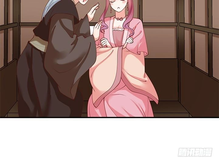 Đô Đốc Đại Nhân Sủng Thê Kí Chapter 19.2 - 5