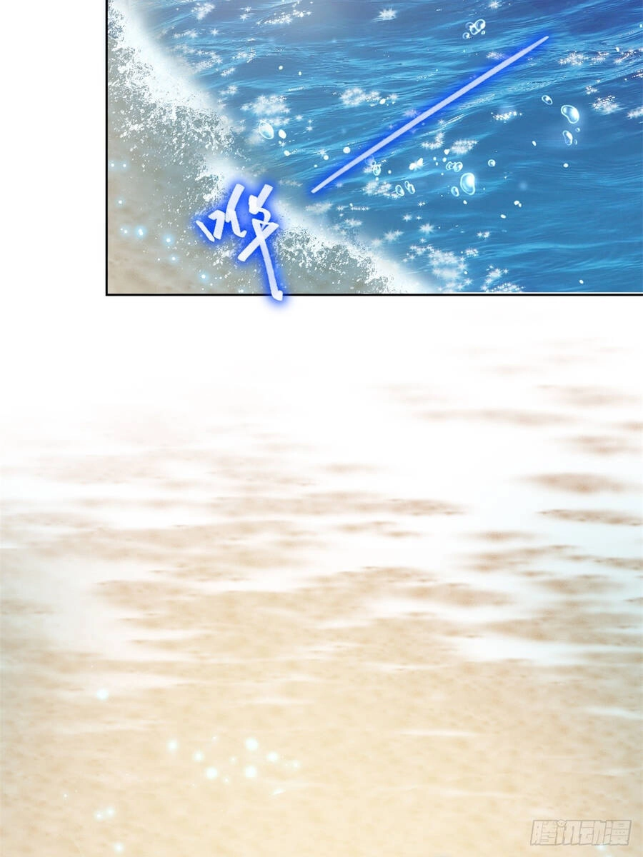 Những Ngày Sống Sót Ngoài Đảo Hoang Chapter 1 - 3