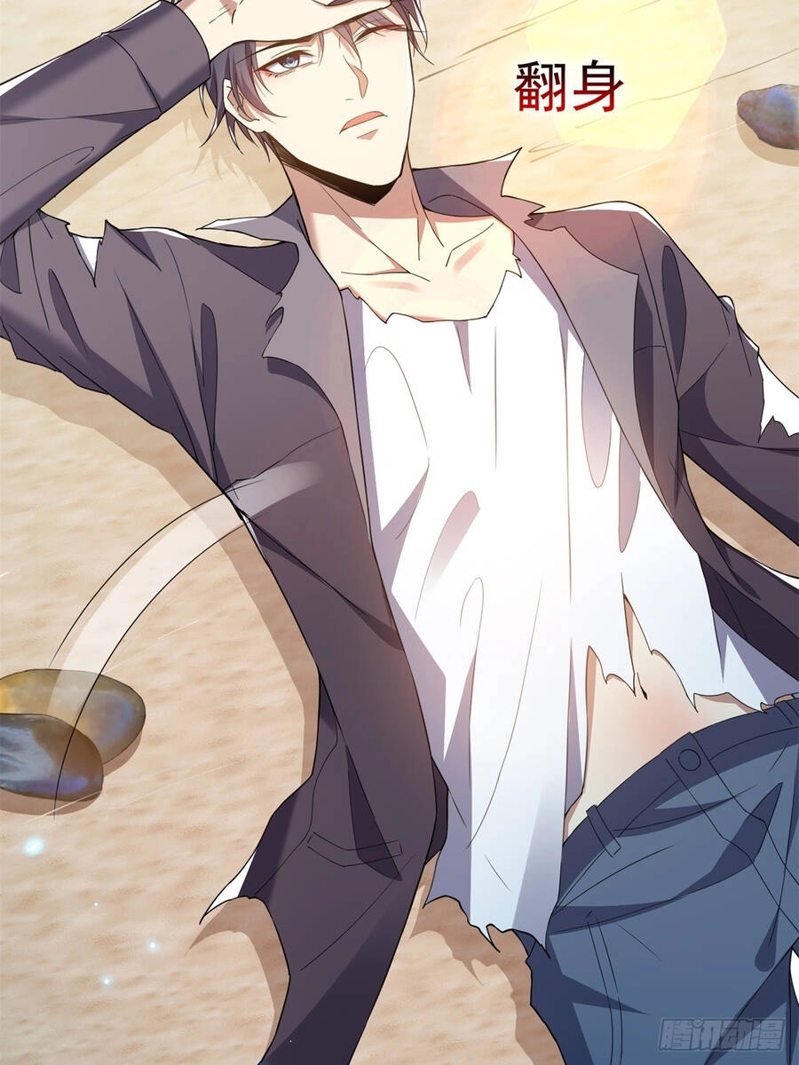 Những Ngày Sống Sót Ngoài Đảo Hoang Chapter 1 - 7