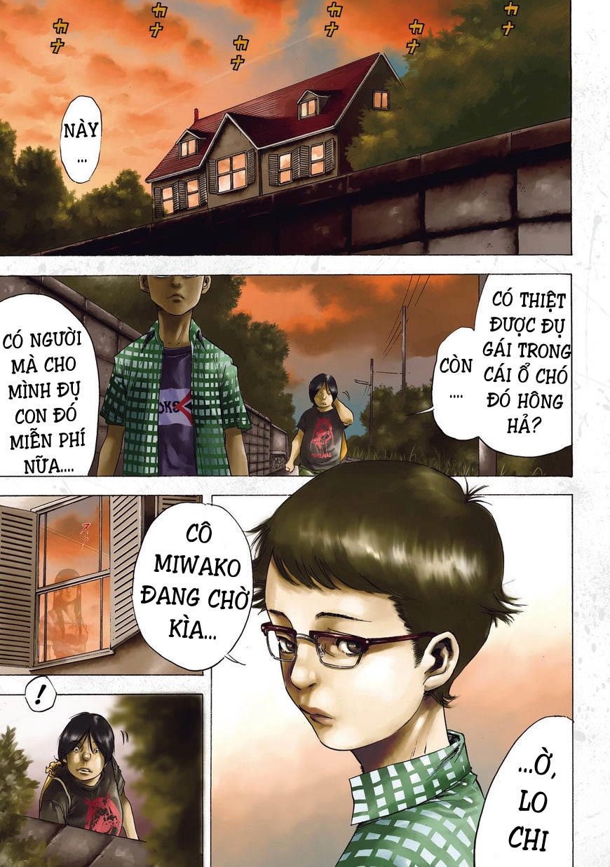 Shiga Hime Chapter 1 - 1