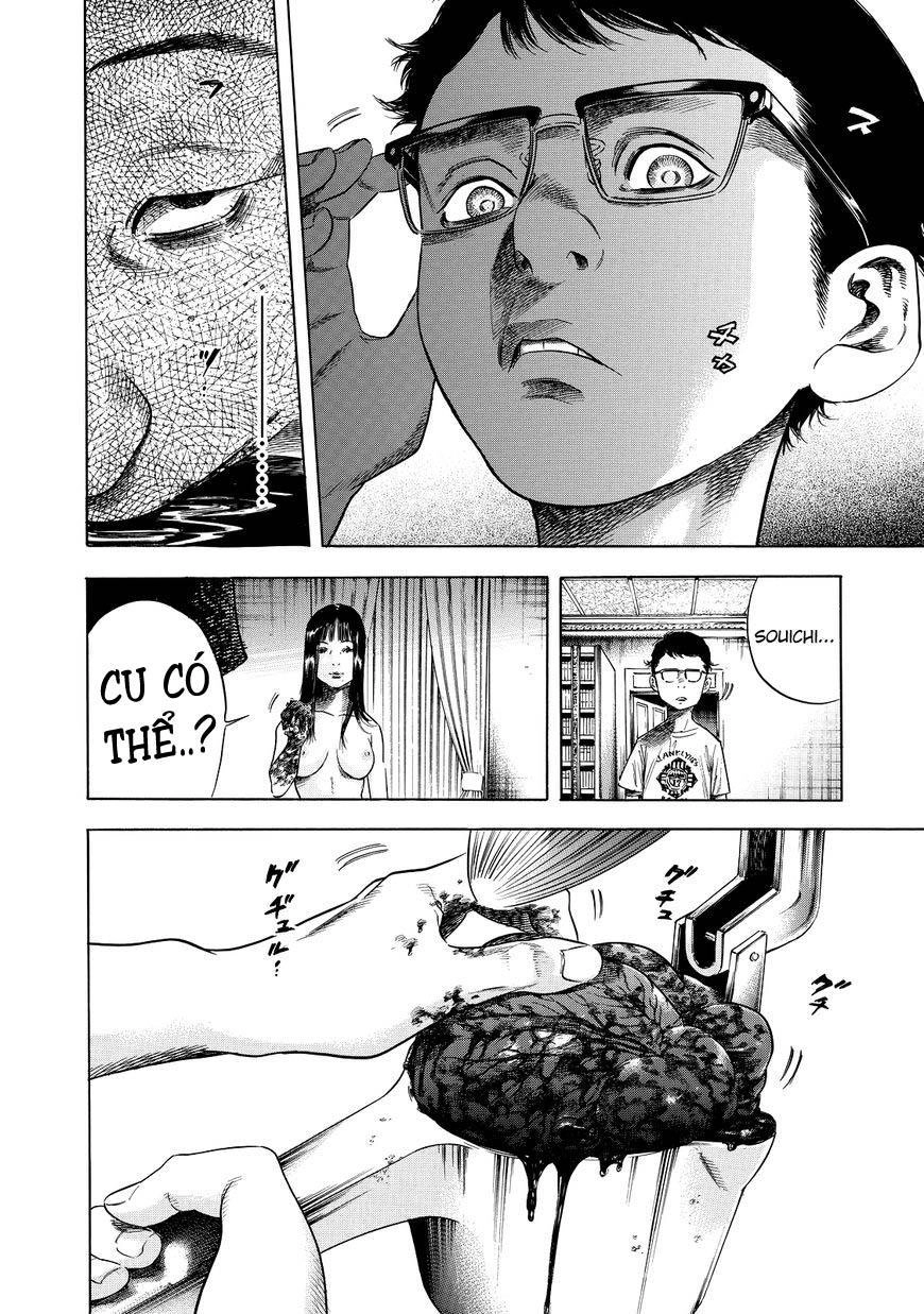 Shiga Hime Chapter 1 - 17