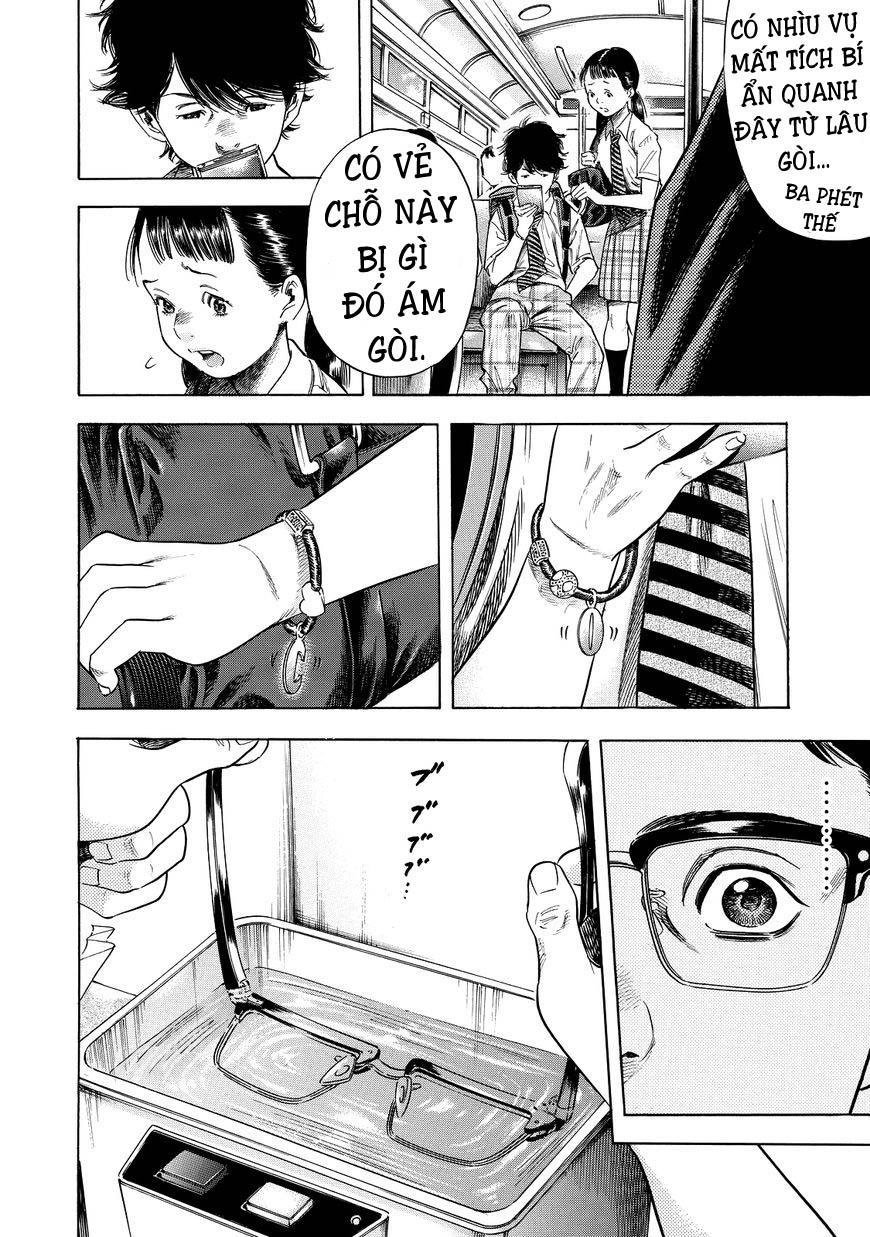 Shiga Hime Chapter 1 - 25