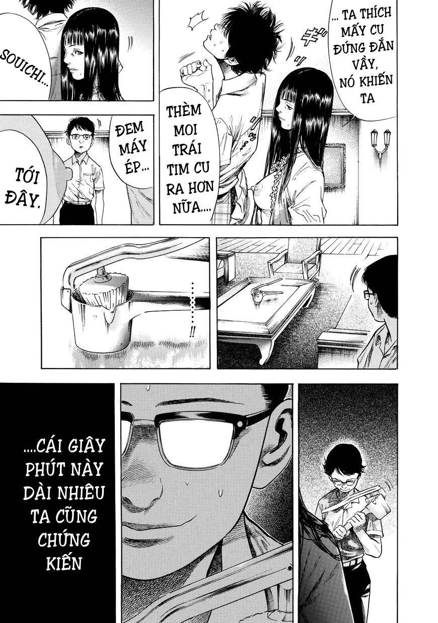 Shiga Hime Chapter 1 - 32