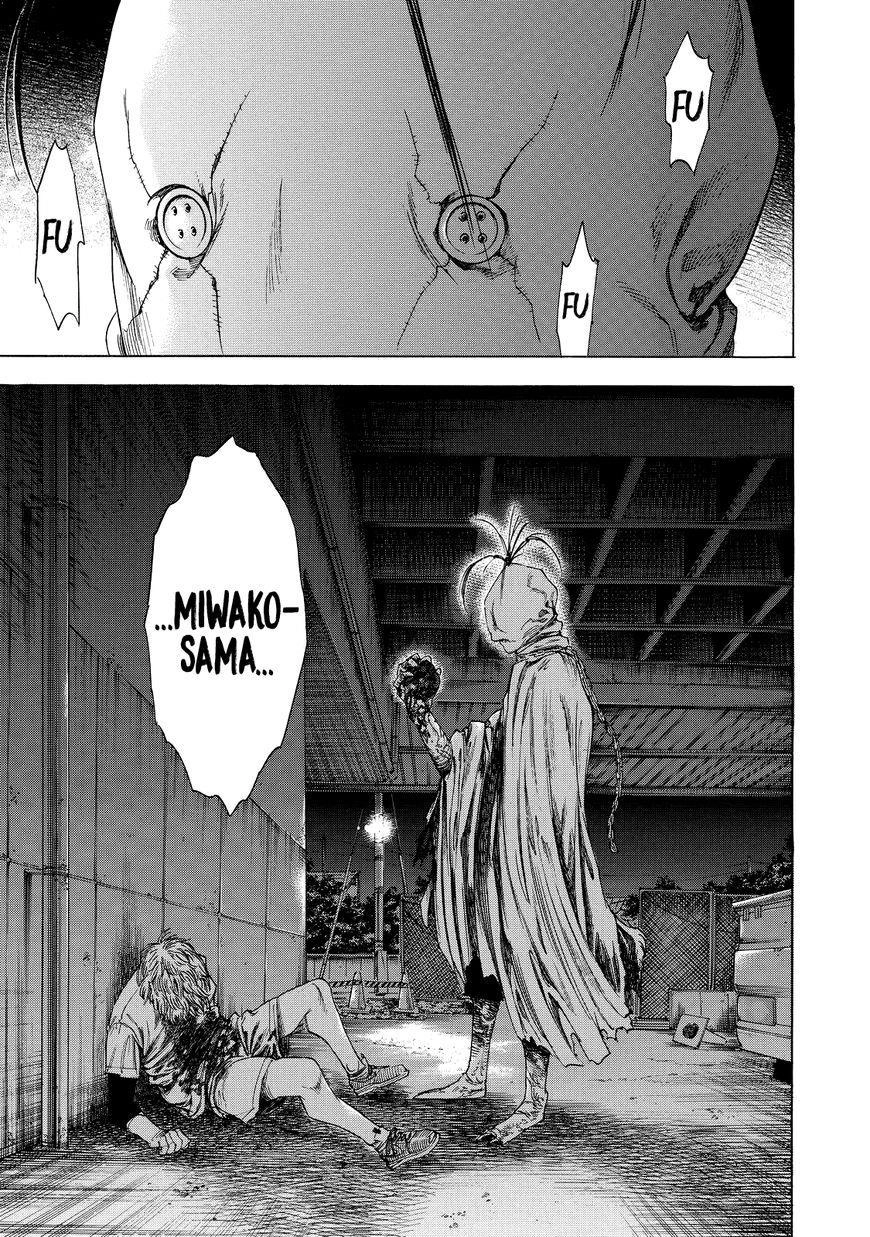 Shiga Hime Chapter 1 - 41