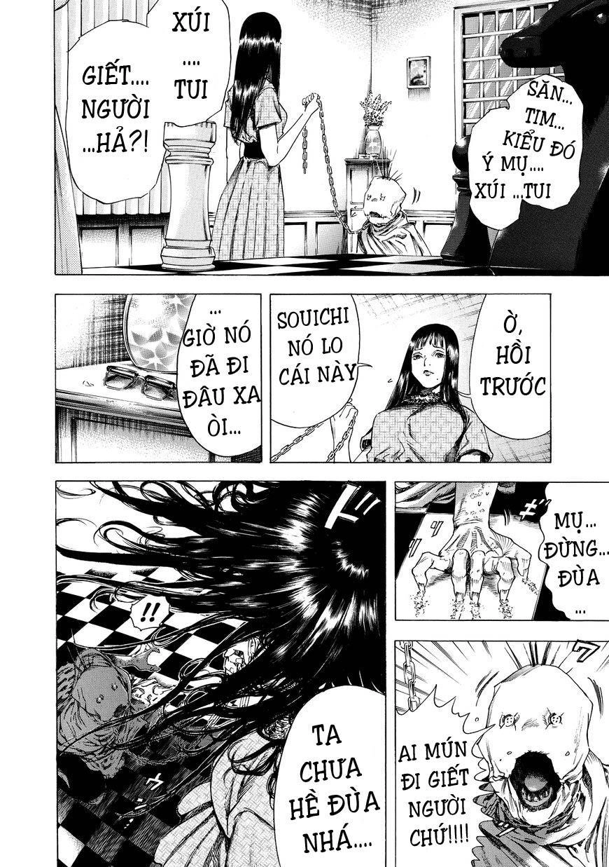 Shiga Hime Chapter 4 - 2