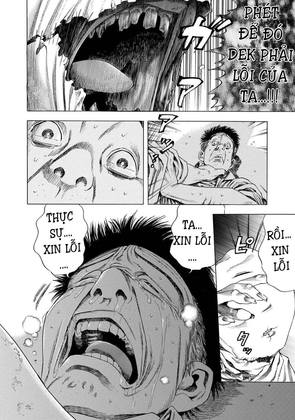 Shiga Hime Chapter 5 - 1