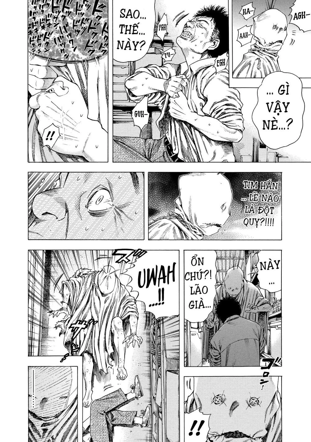 Shiga Hime Chapter 5 - 3