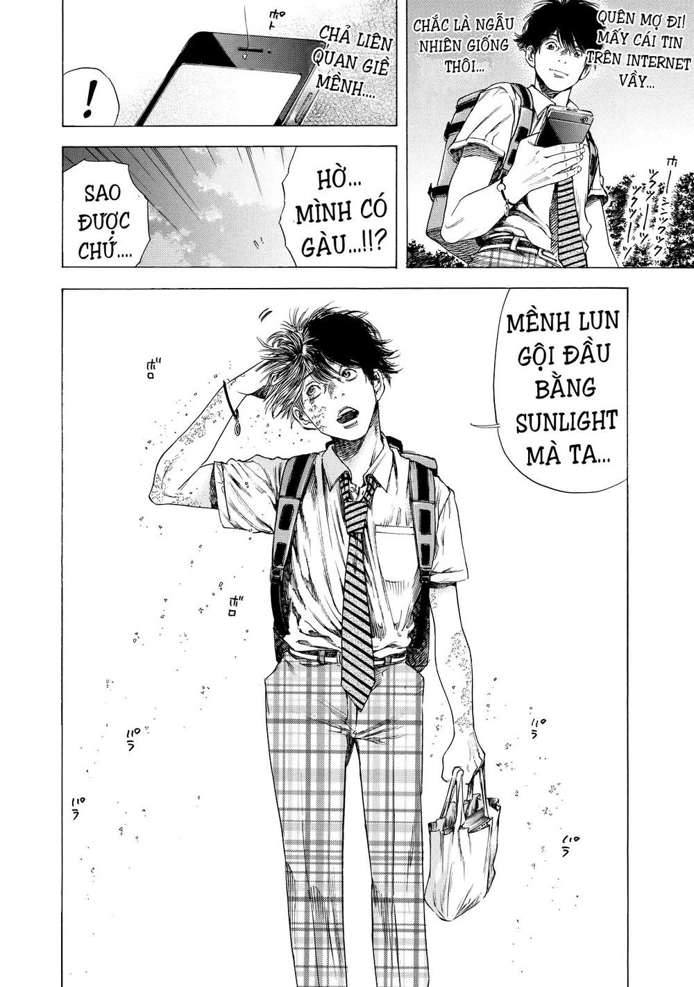 Shiga Hime Chapter 7 - 3