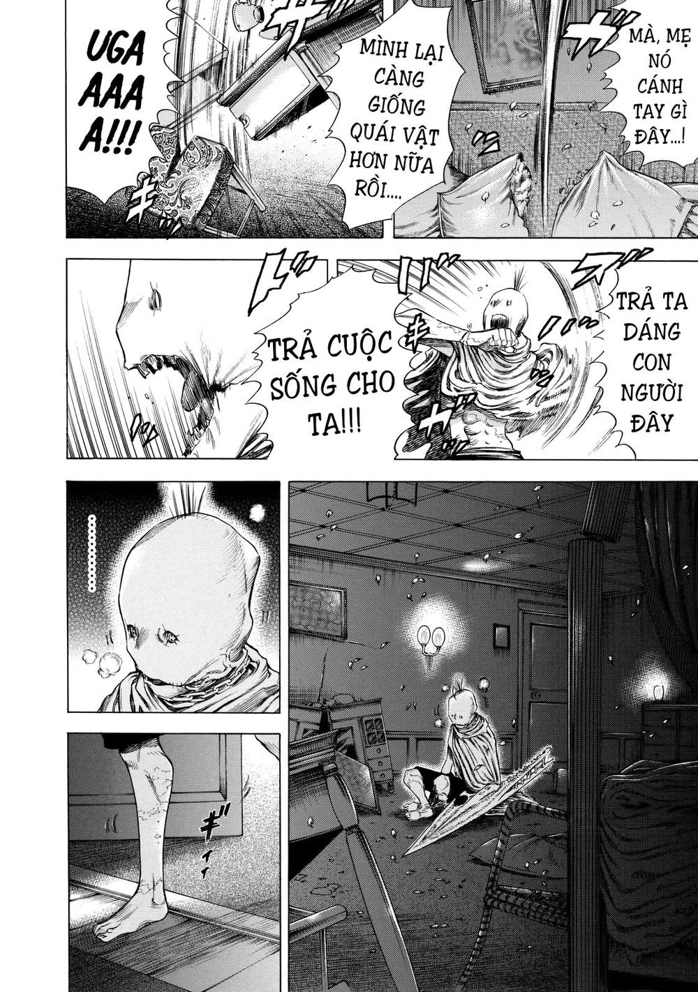 Shiga Hime Chapter 9 - 6