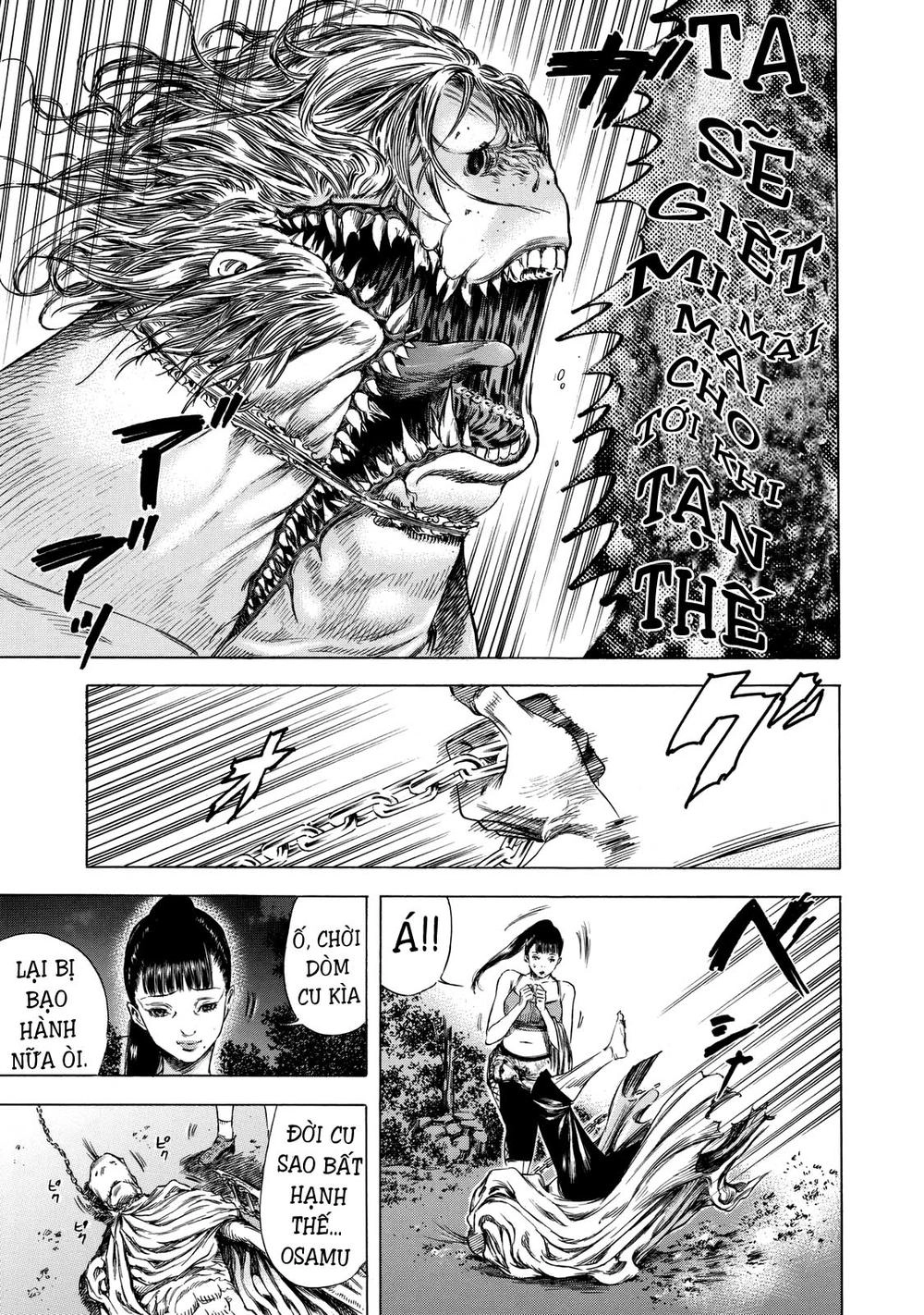 Shiga Hime Chapter 9 - 21