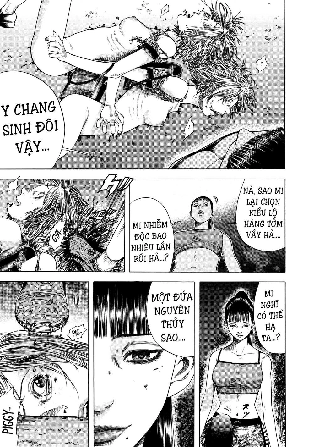 Shiga Hime Chapter 9 - 26