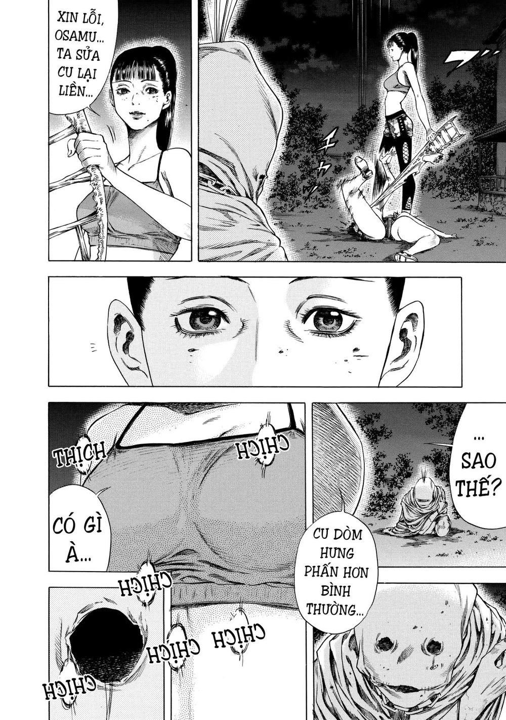 Shiga Hime Chapter 9 - 27