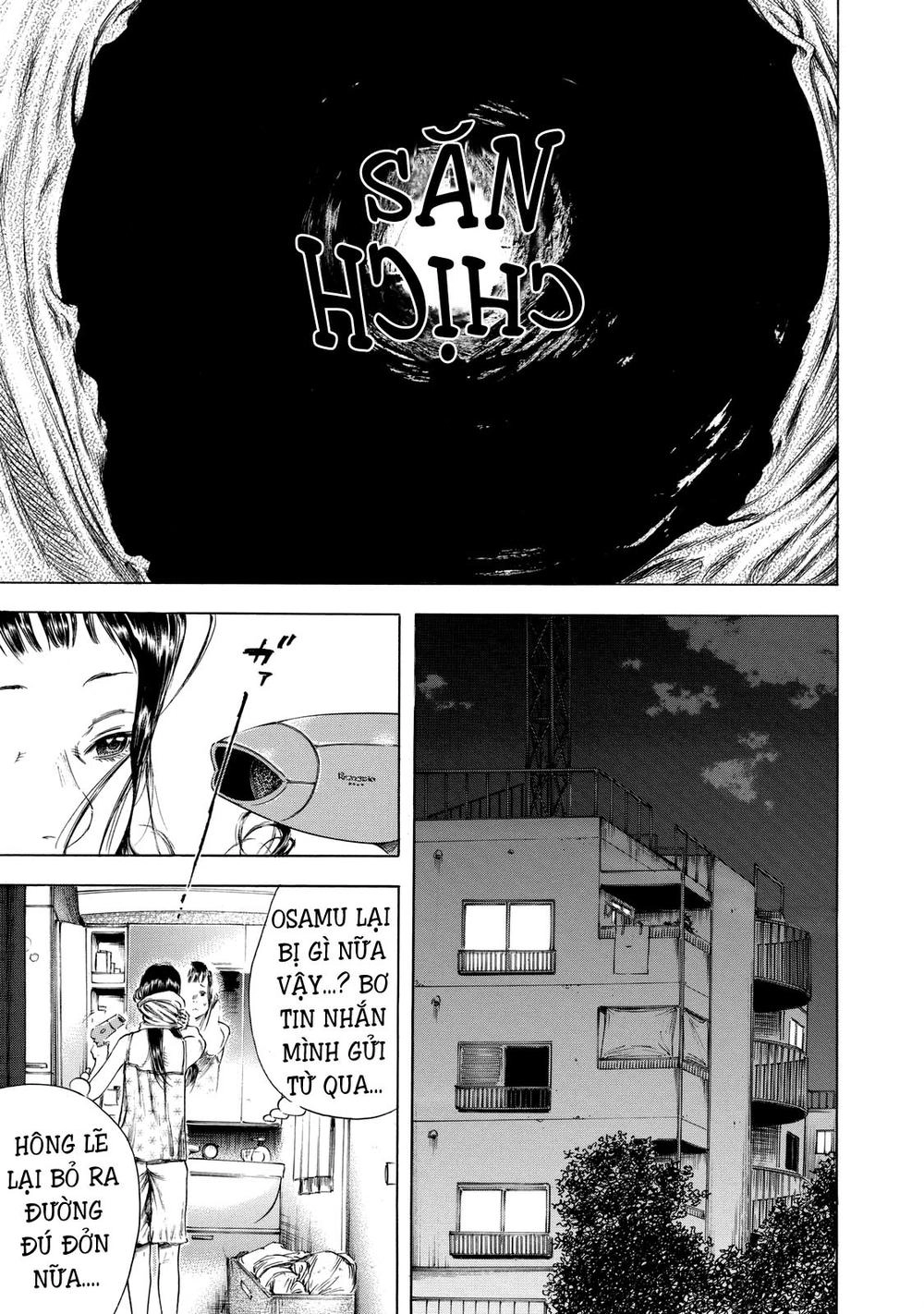 Shiga Hime Chapter 9 - 28