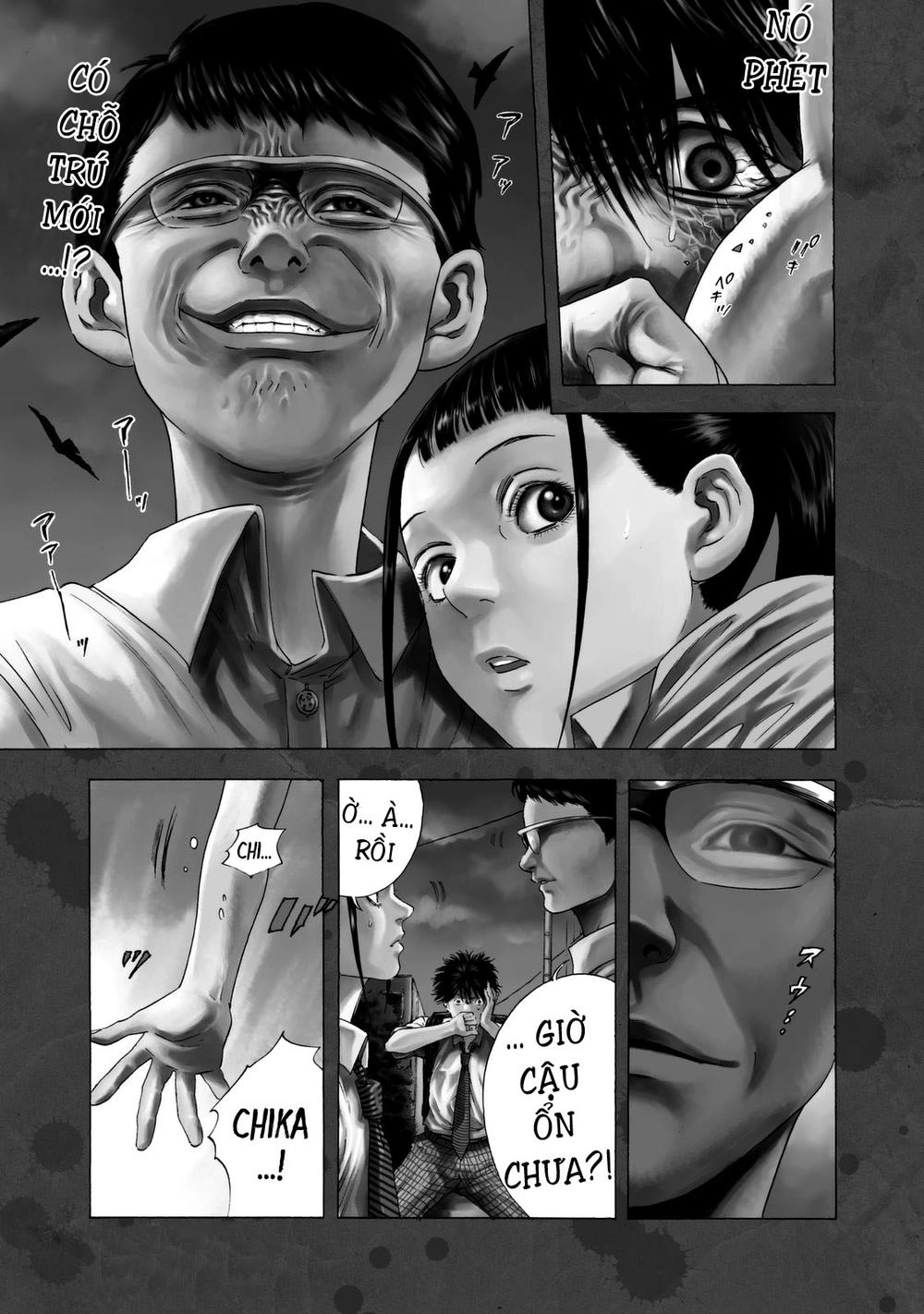 Shiga Hime Chapter 14 - 1