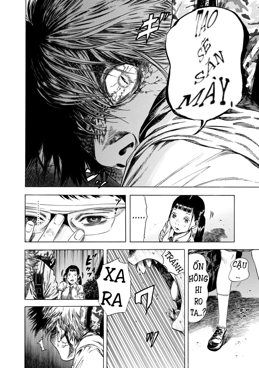 Shiga Hime Chapter 14 - 5