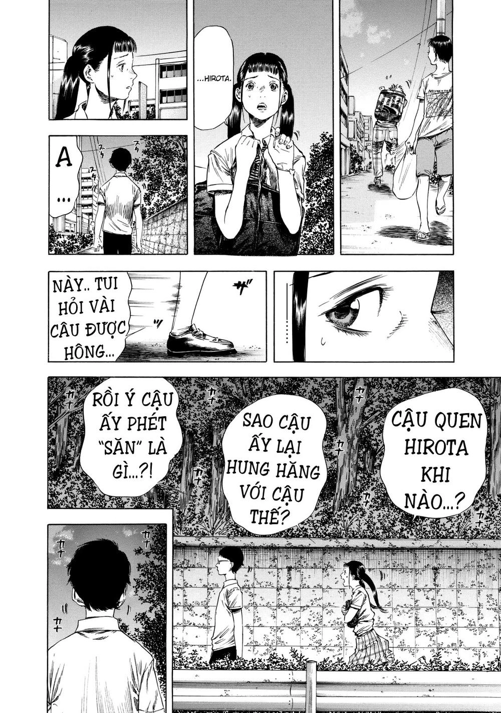 Shiga Hime Chapter 14 - 7