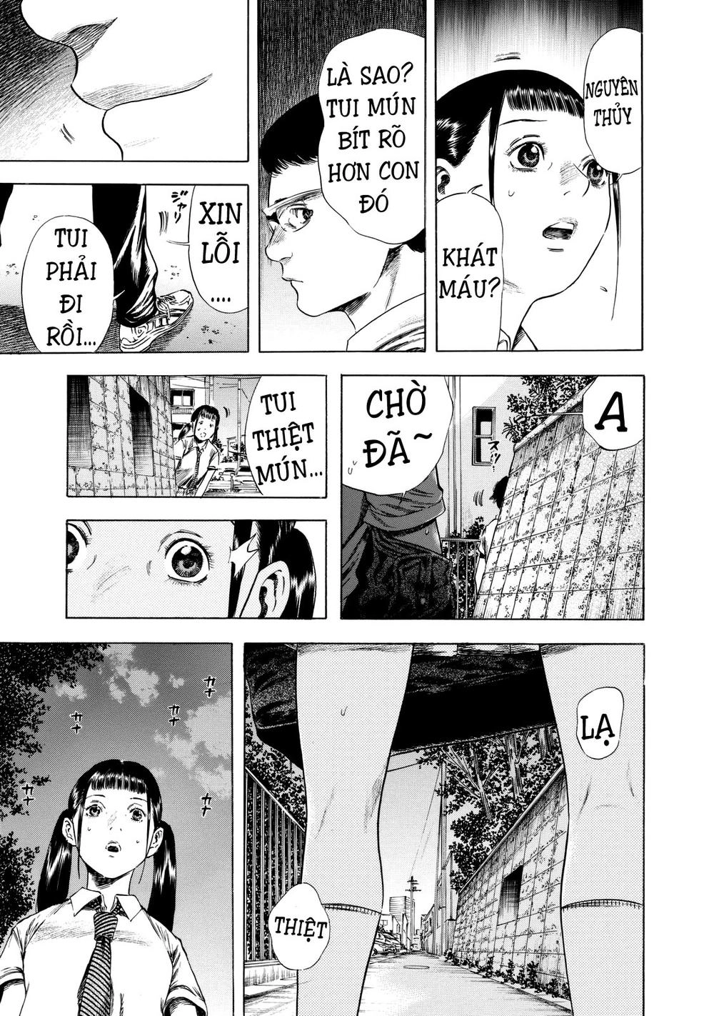Shiga Hime Chapter 14 - 10