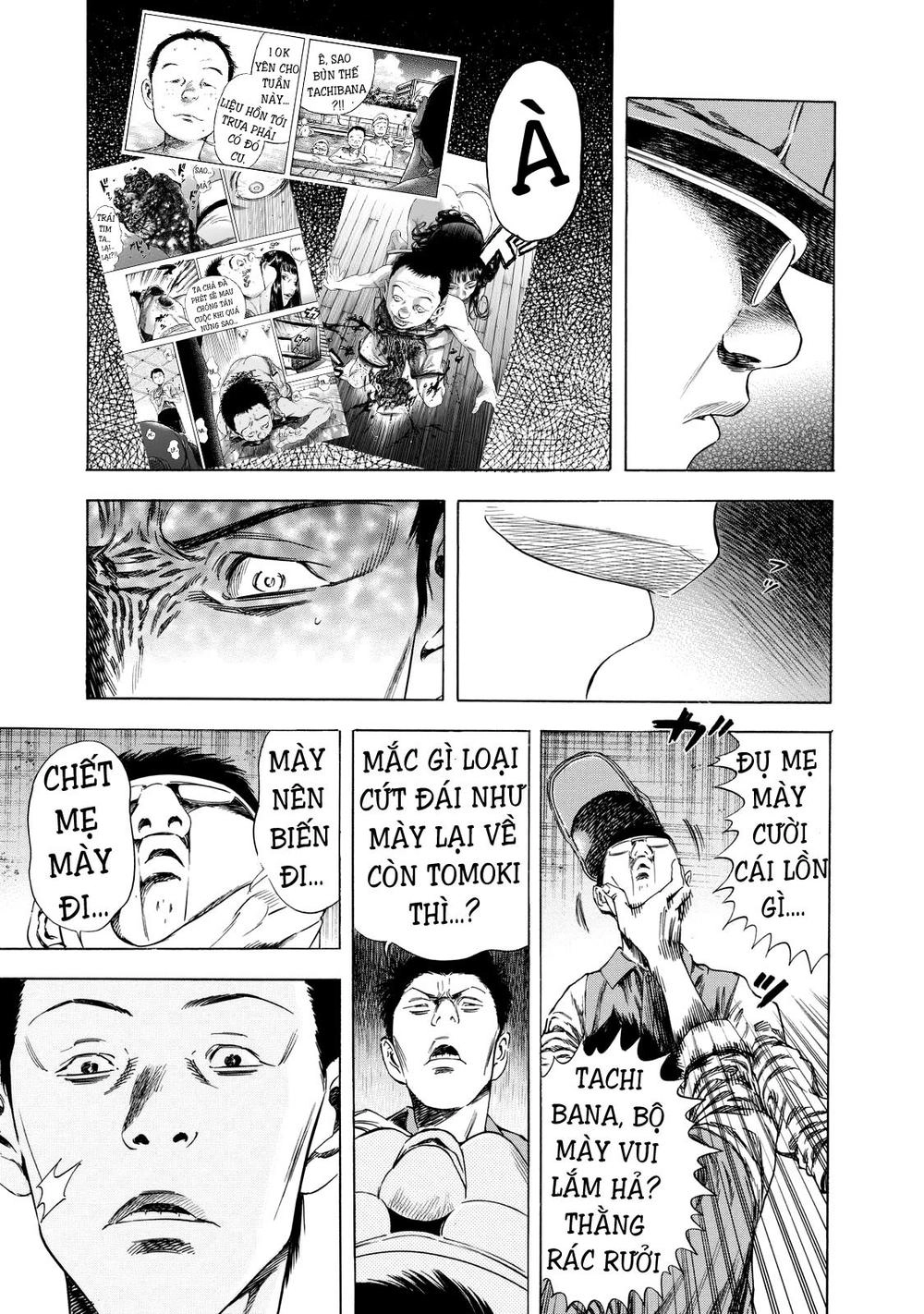 Shiga Hime Chapter 14 - 14