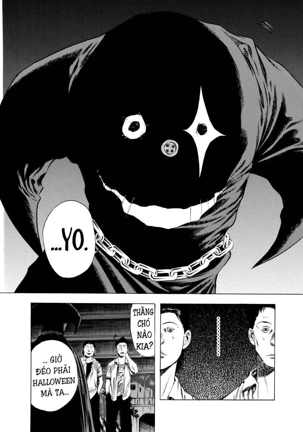 Shiga Hime Chapter 14 - 21