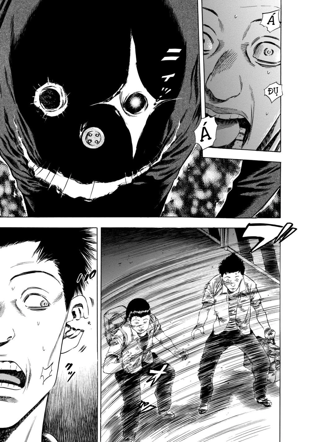 Shiga Hime Chapter 14 - 24