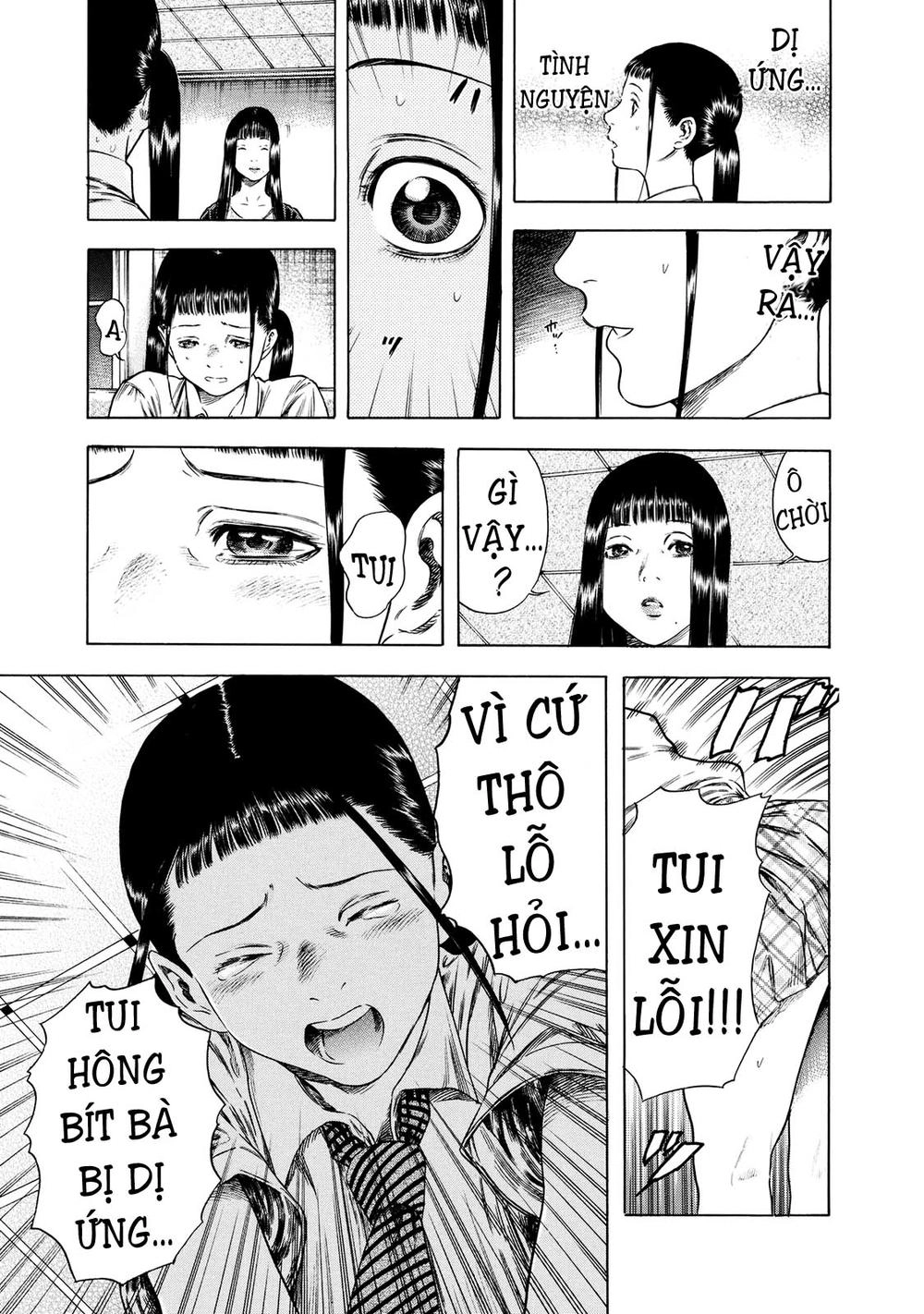 Shiga Hime Chapter 16 - 9