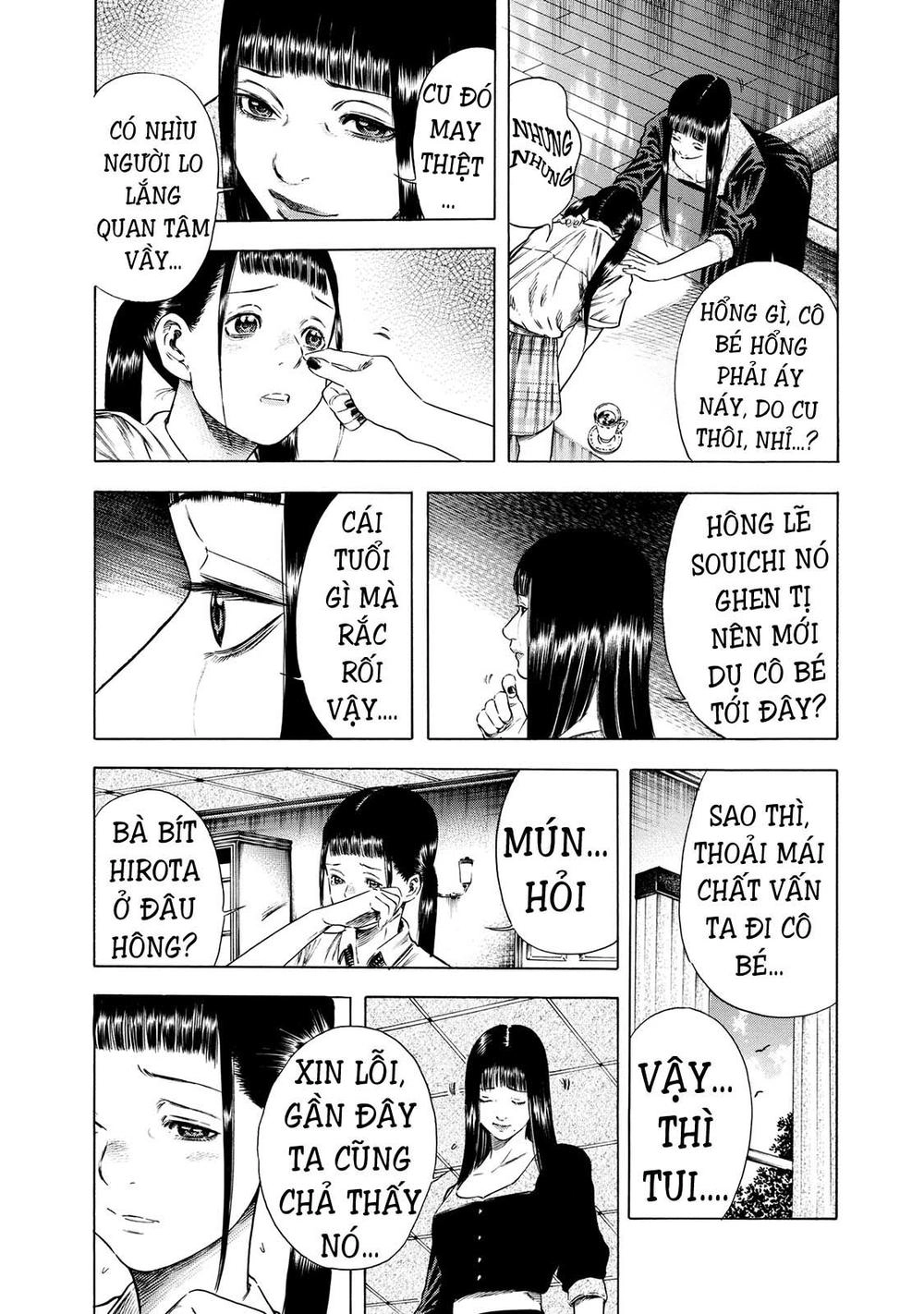 Shiga Hime Chapter 16 - 10