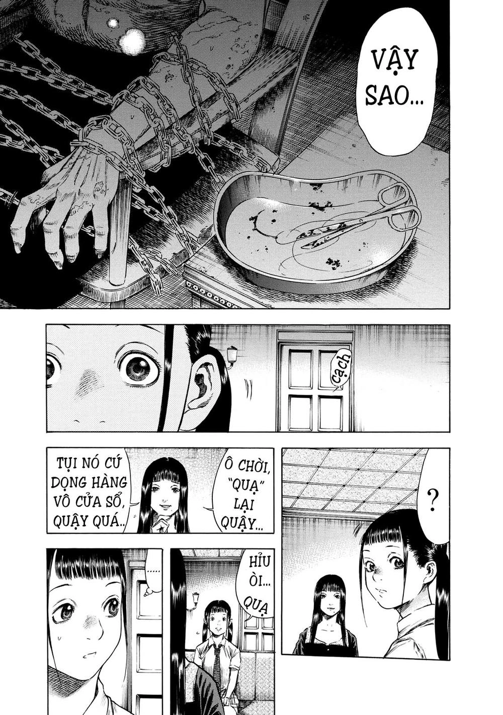Shiga Hime Chapter 16 - 11