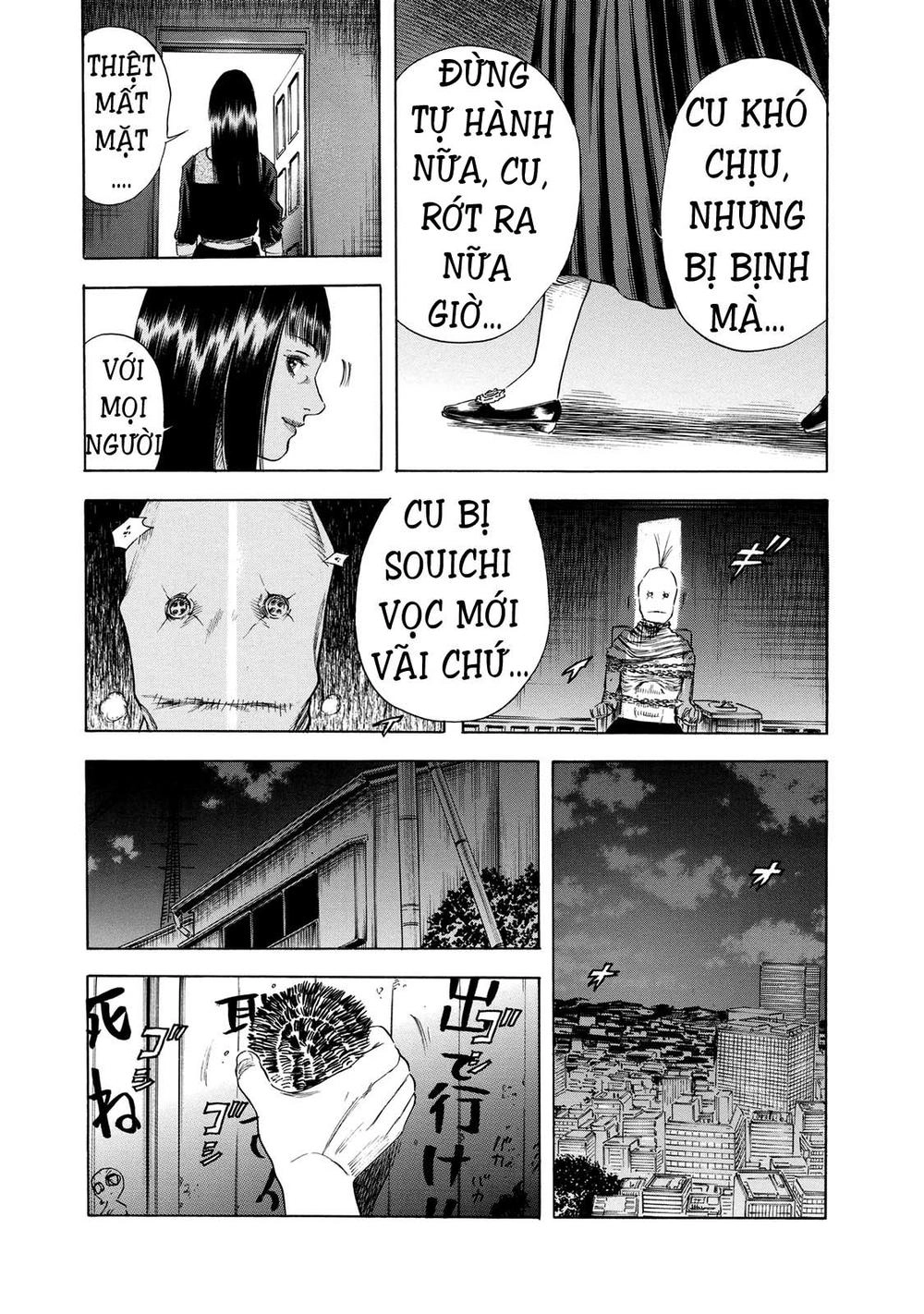 Shiga Hime Chapter 16 - 25