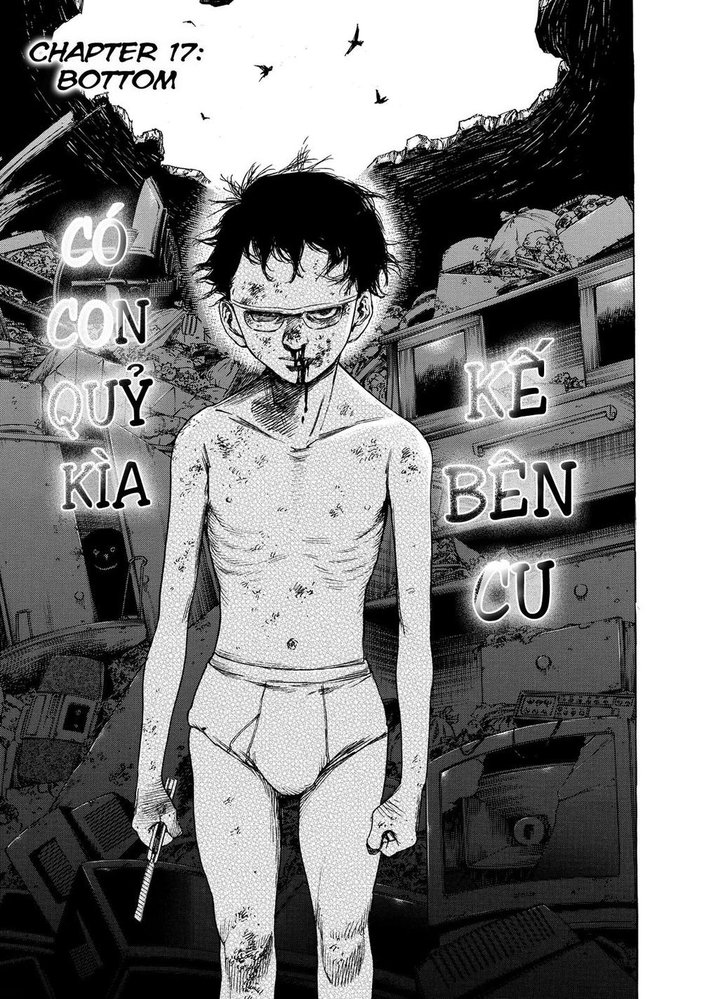 Shiga Hime Chapter 17 - 1