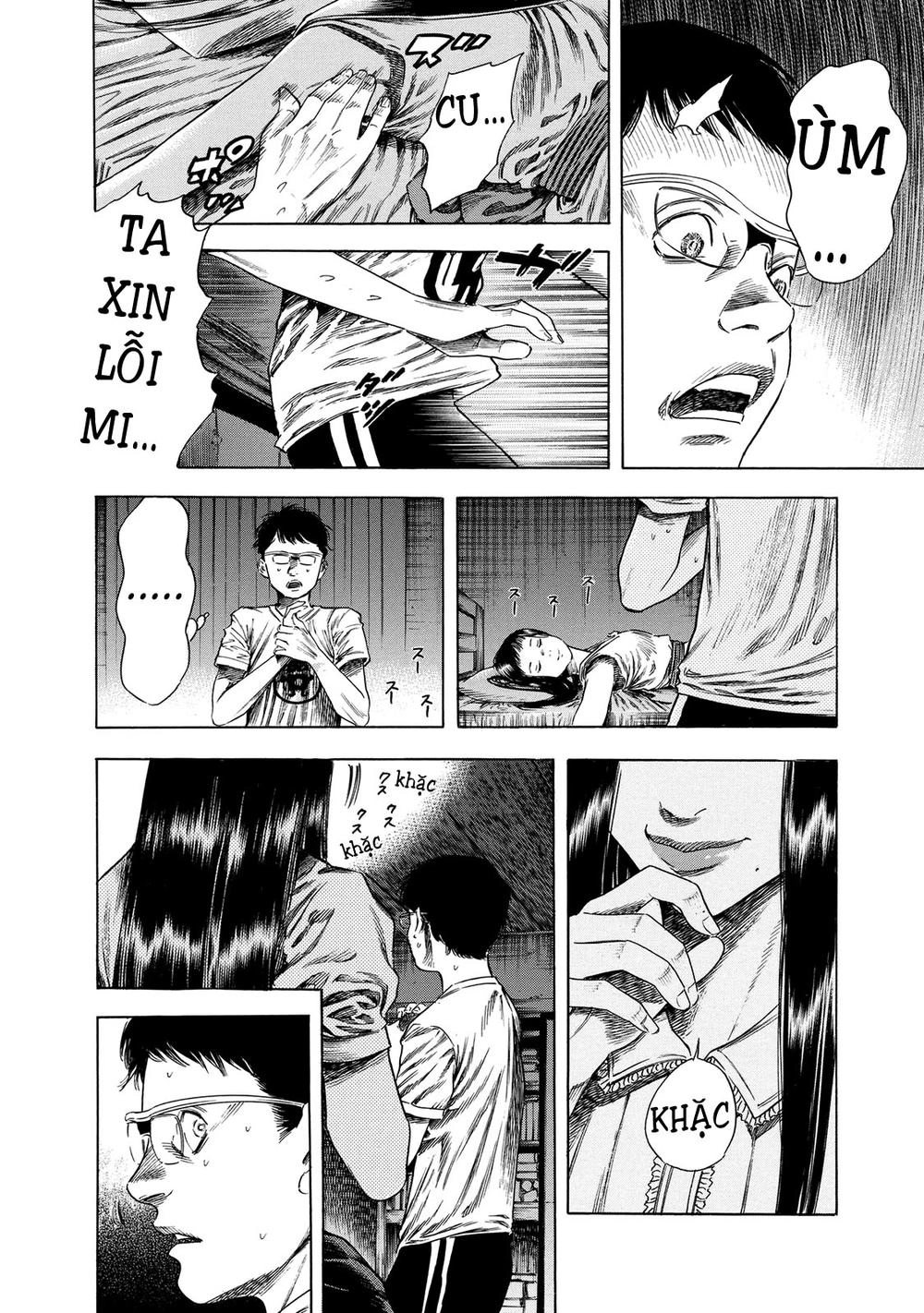 Shiga Hime Chapter 17 - 10