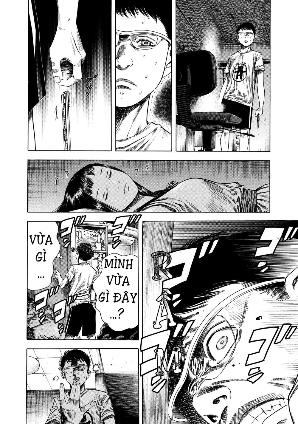 Shiga Hime Chapter 17 - 12