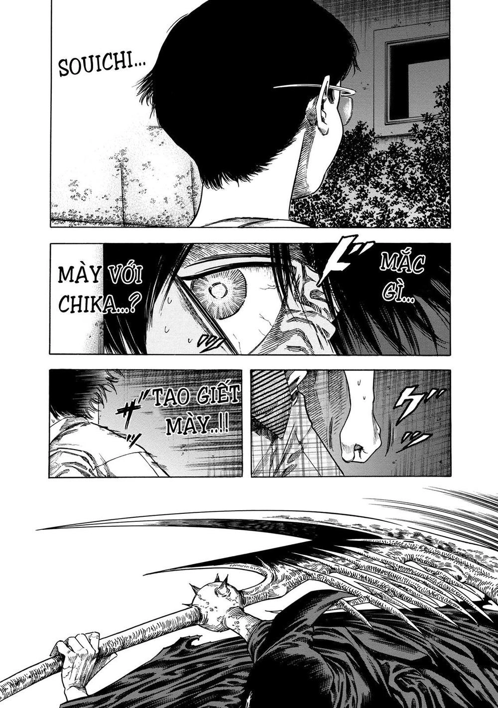 Shiga Hime Chapter 18 - 4