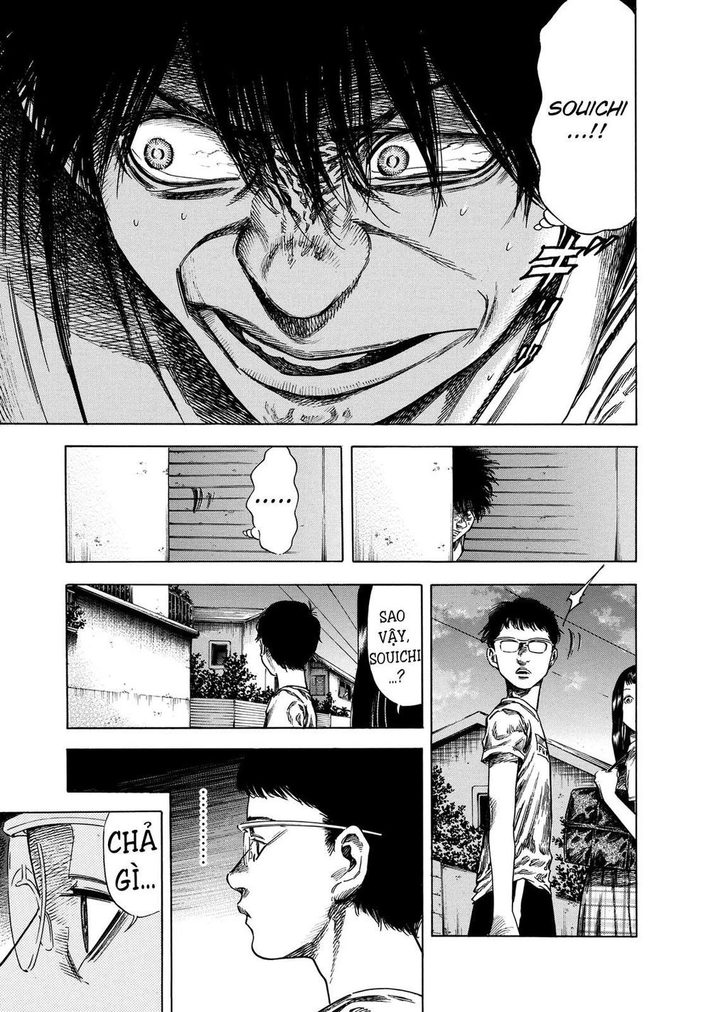 Shiga Hime Chapter 18 - 7