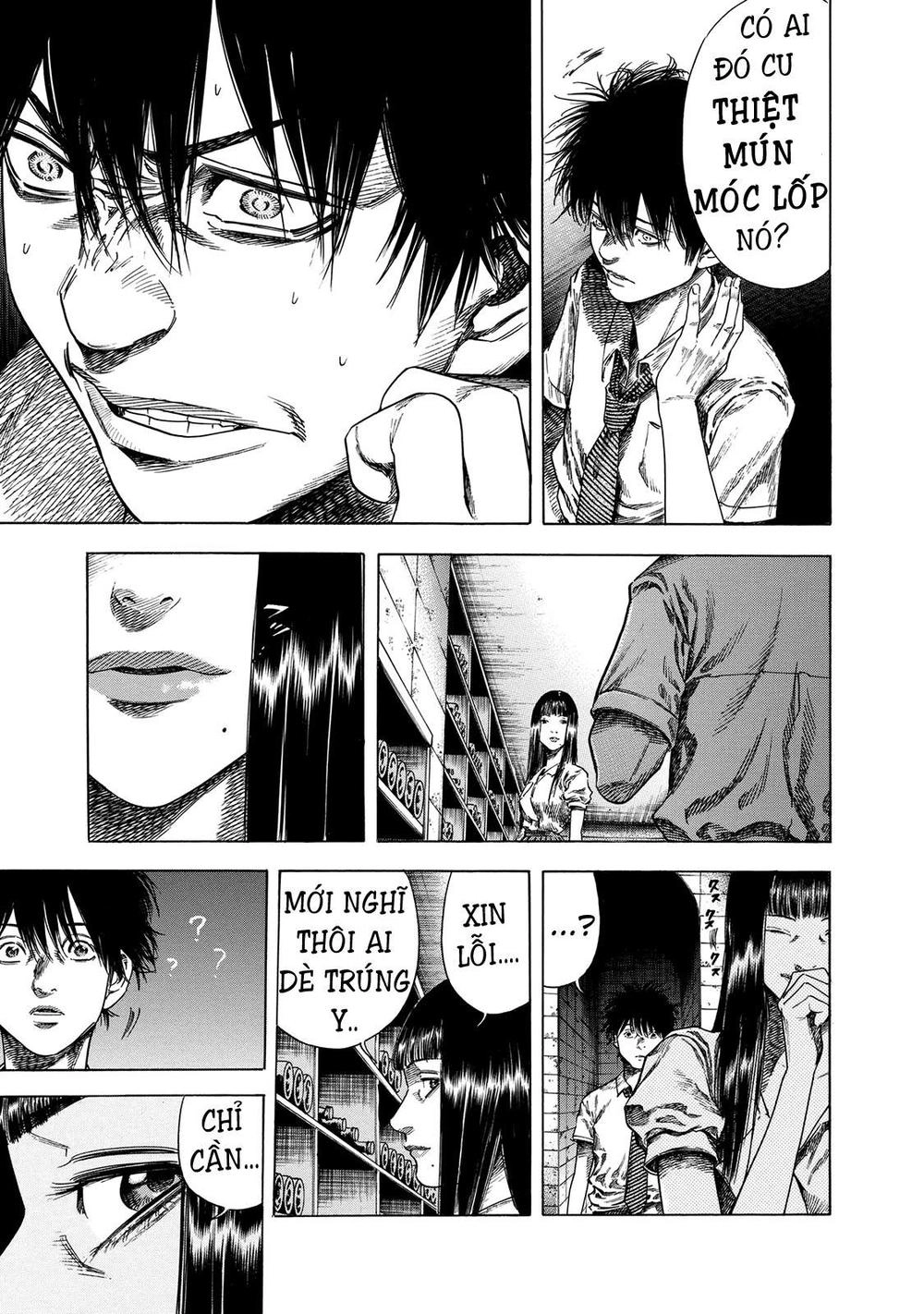 Shiga Hime Chapter 18 - 11