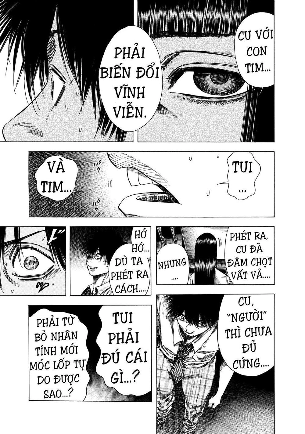 Shiga Hime Chapter 18 - 13