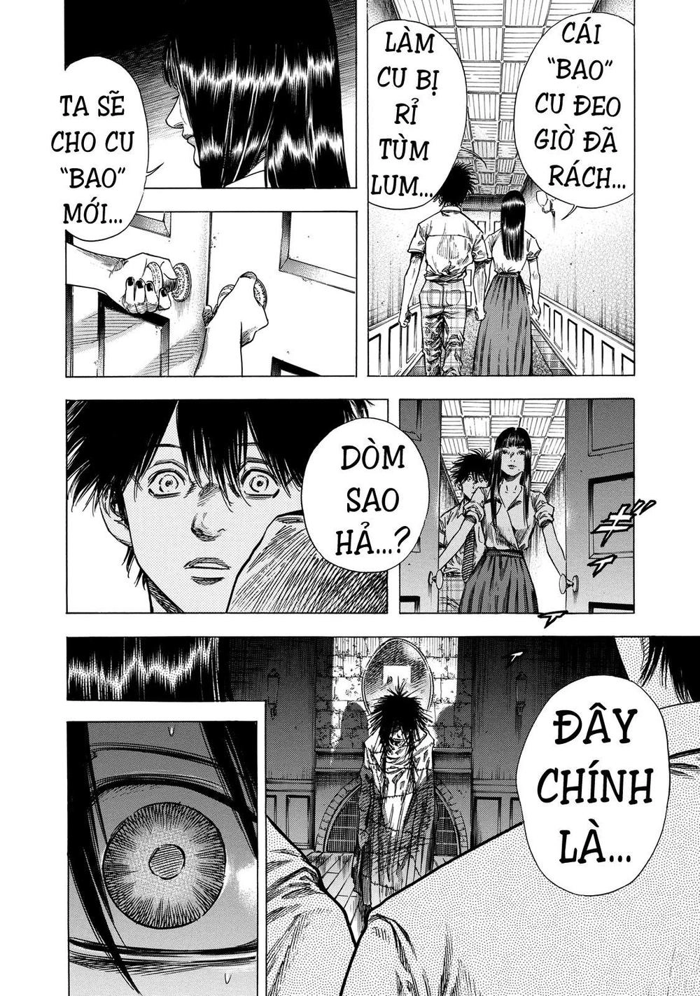 Shiga Hime Chapter 18 - 16