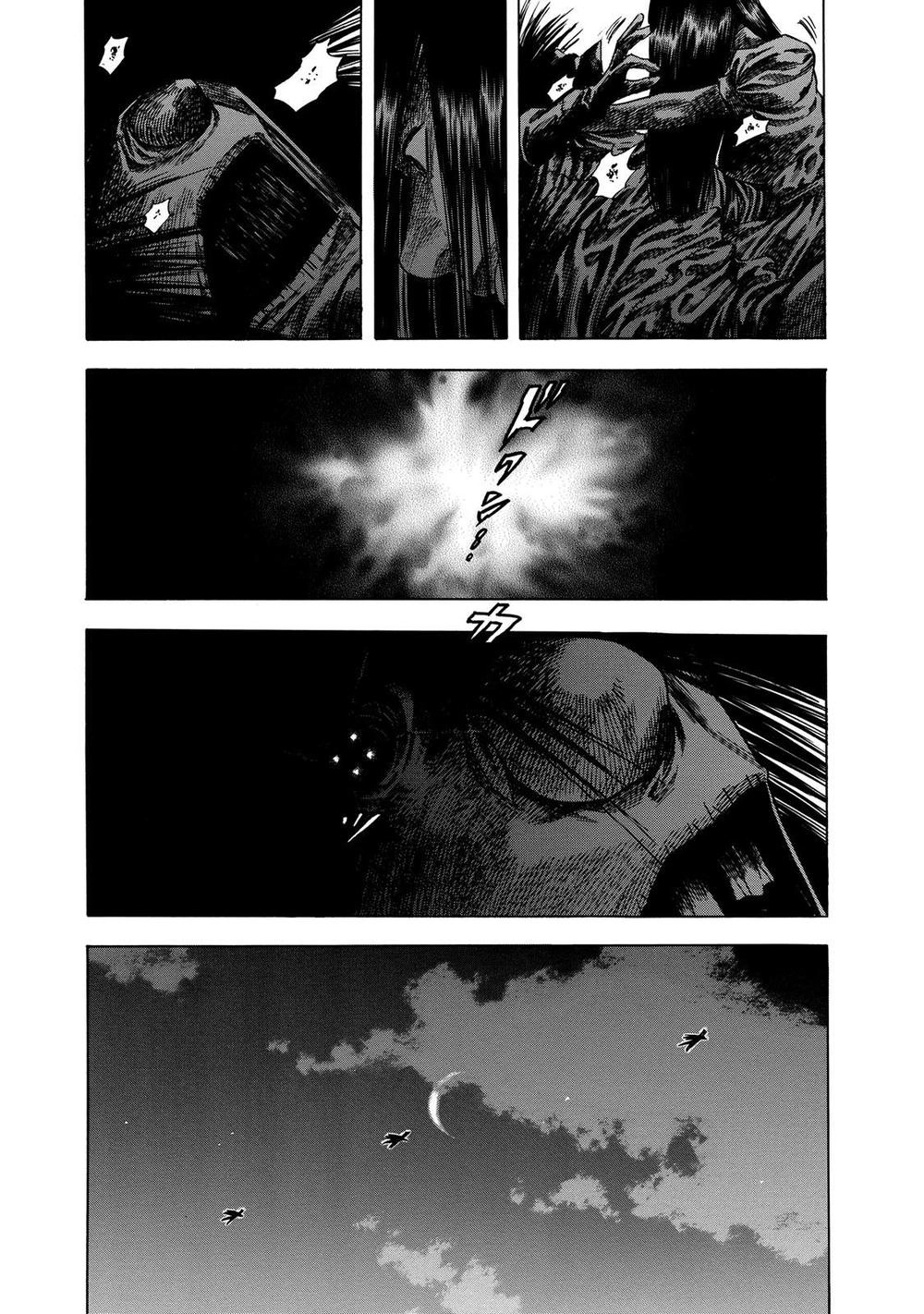 Shiga Hime Chapter 18 - 23