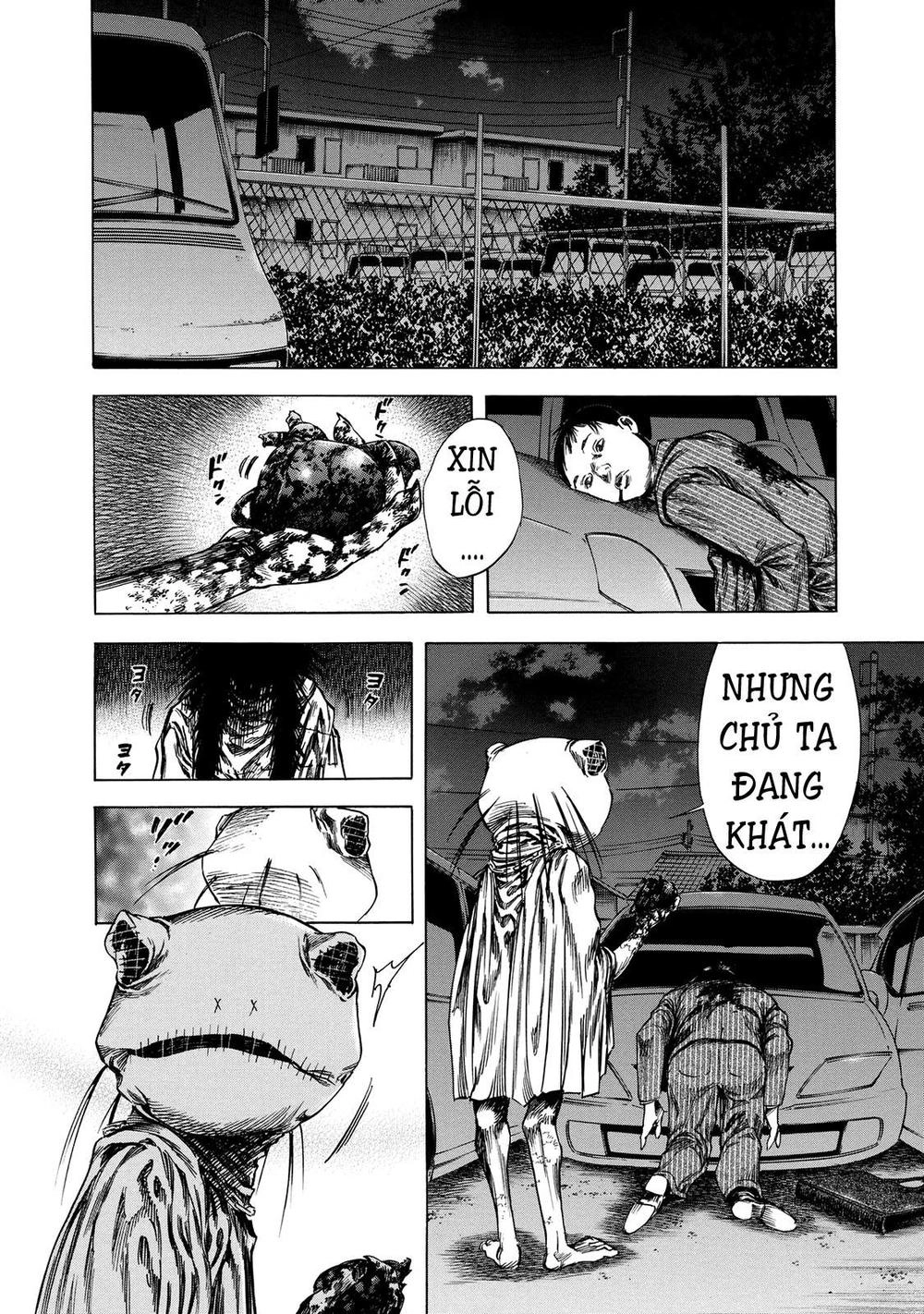 Shiga Hime Chapter 18 - 24