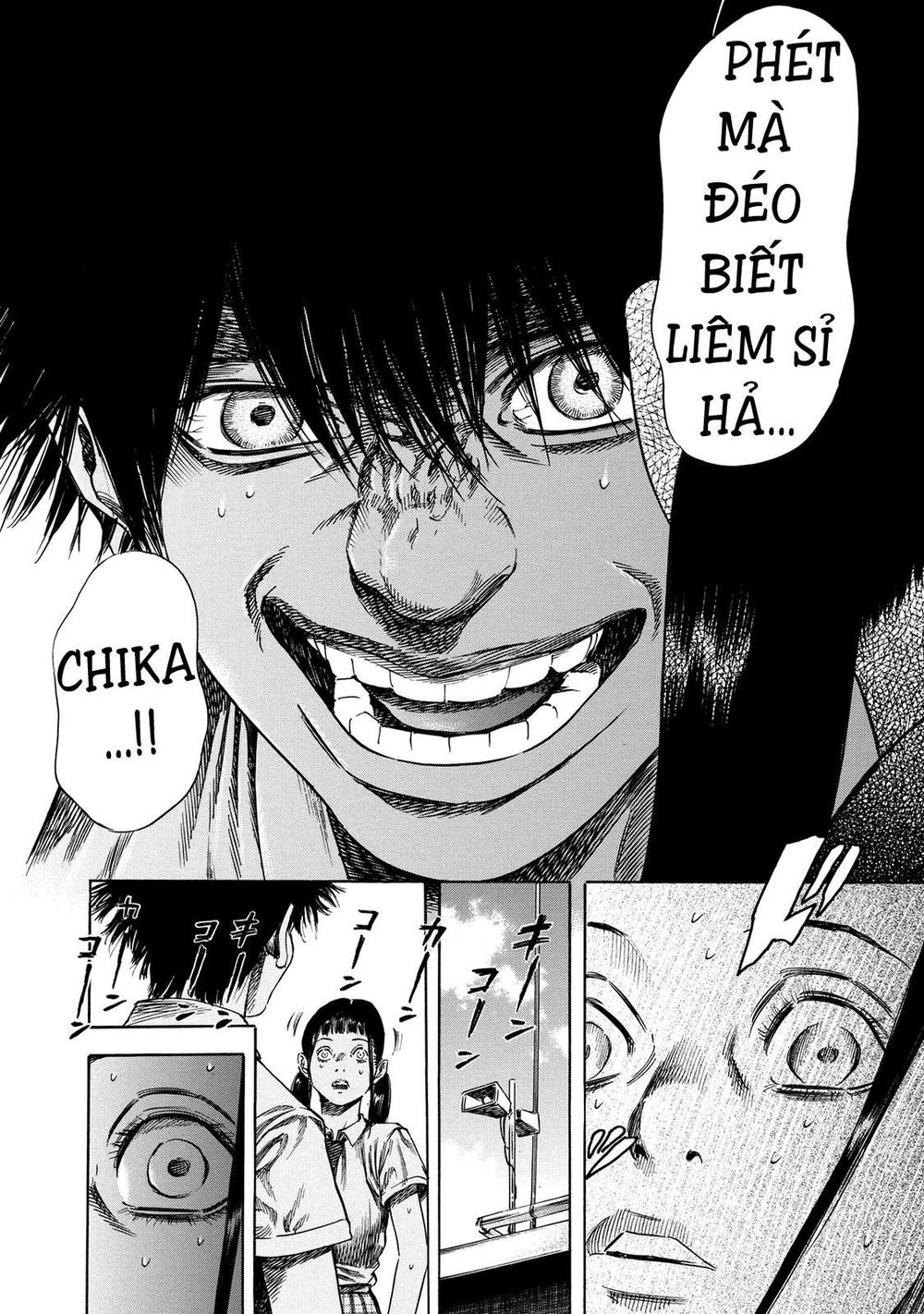 Shiga Hime Chapter 19 - 12