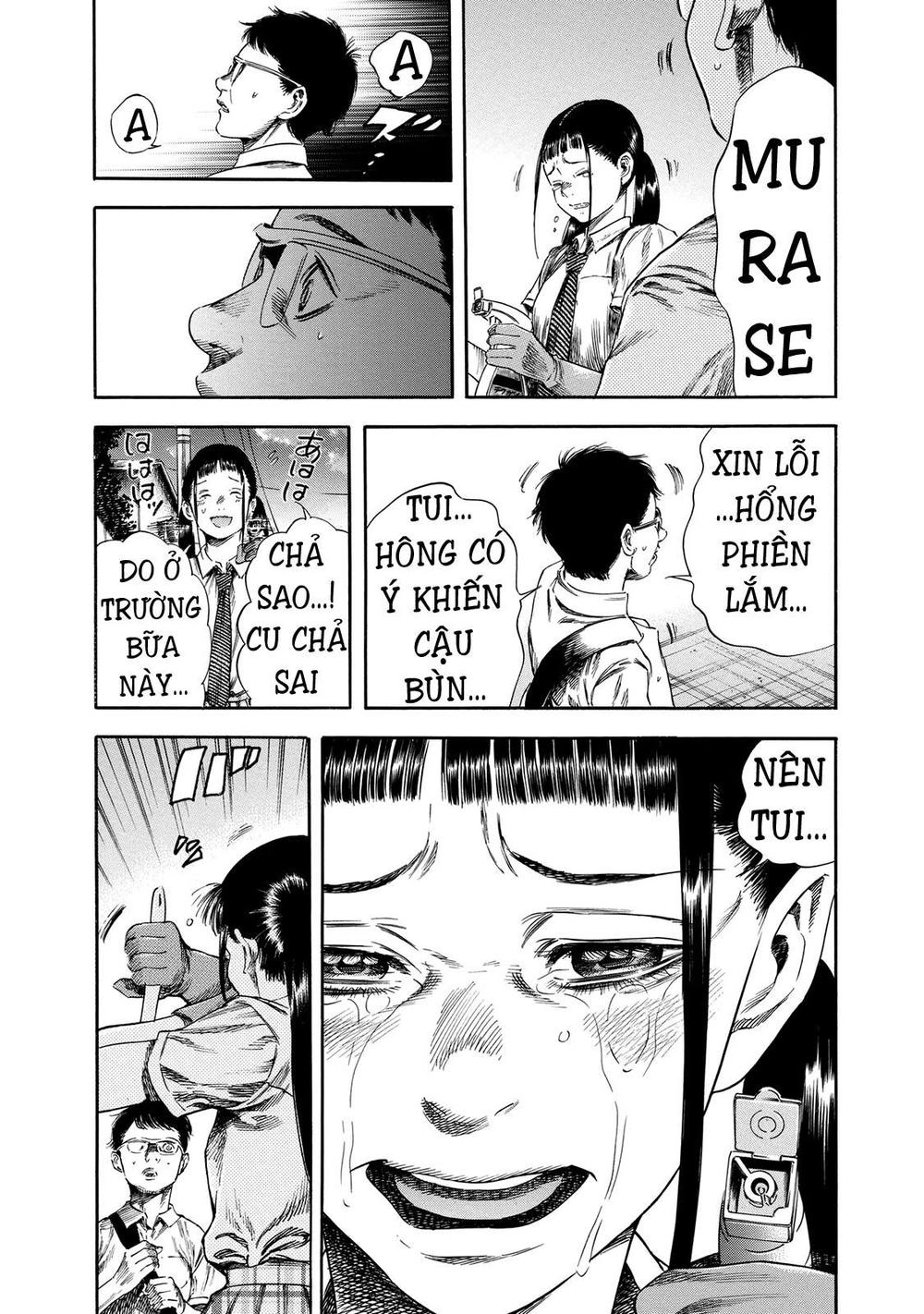 Shiga Hime Chapter 19 - 18