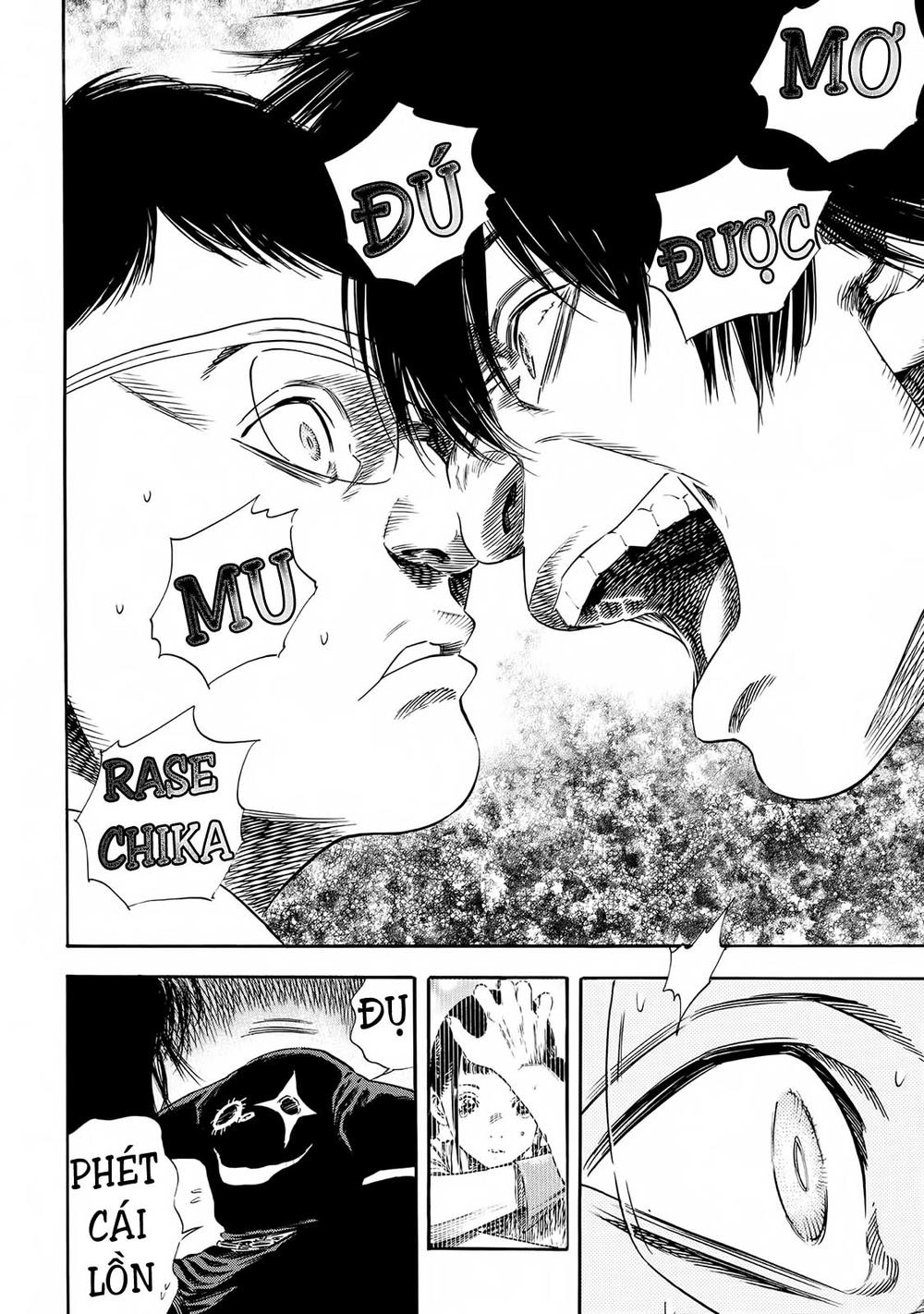 Shiga Hime Chapter 20 - 11