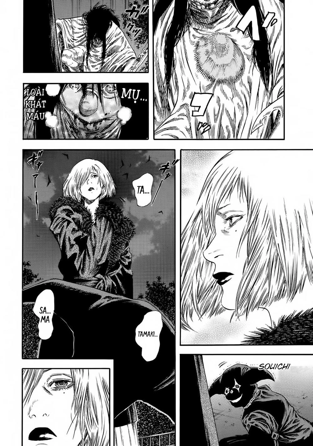 Shiga Hime Chapter 20 - 23