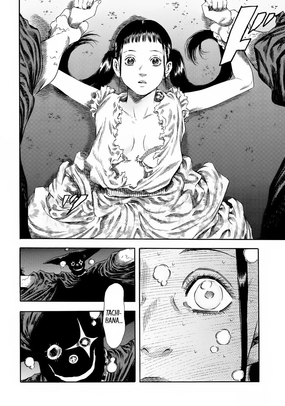 Shiga Hime Chapter 22 - 16