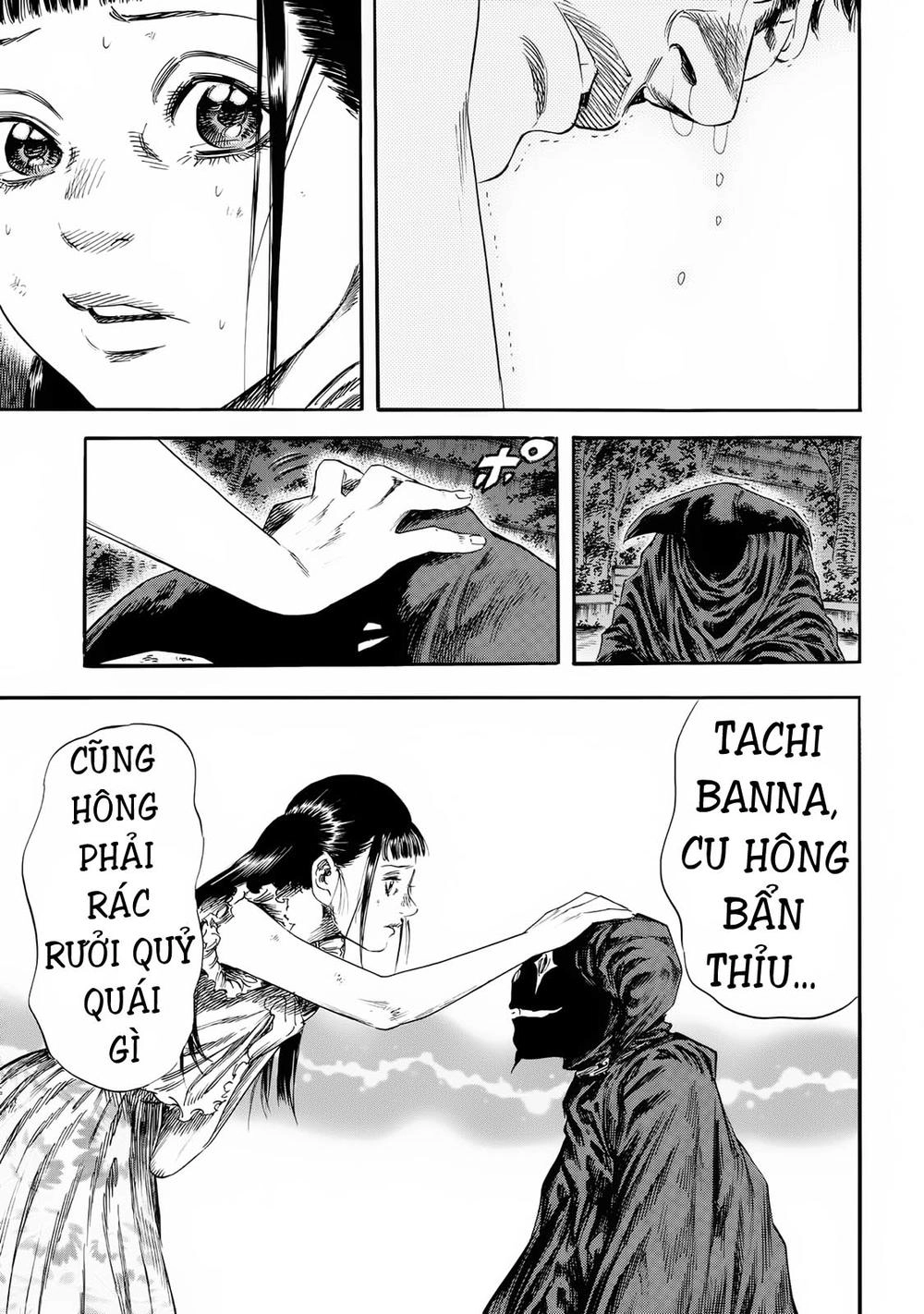 Shiga Hime Chapter 22 - 23