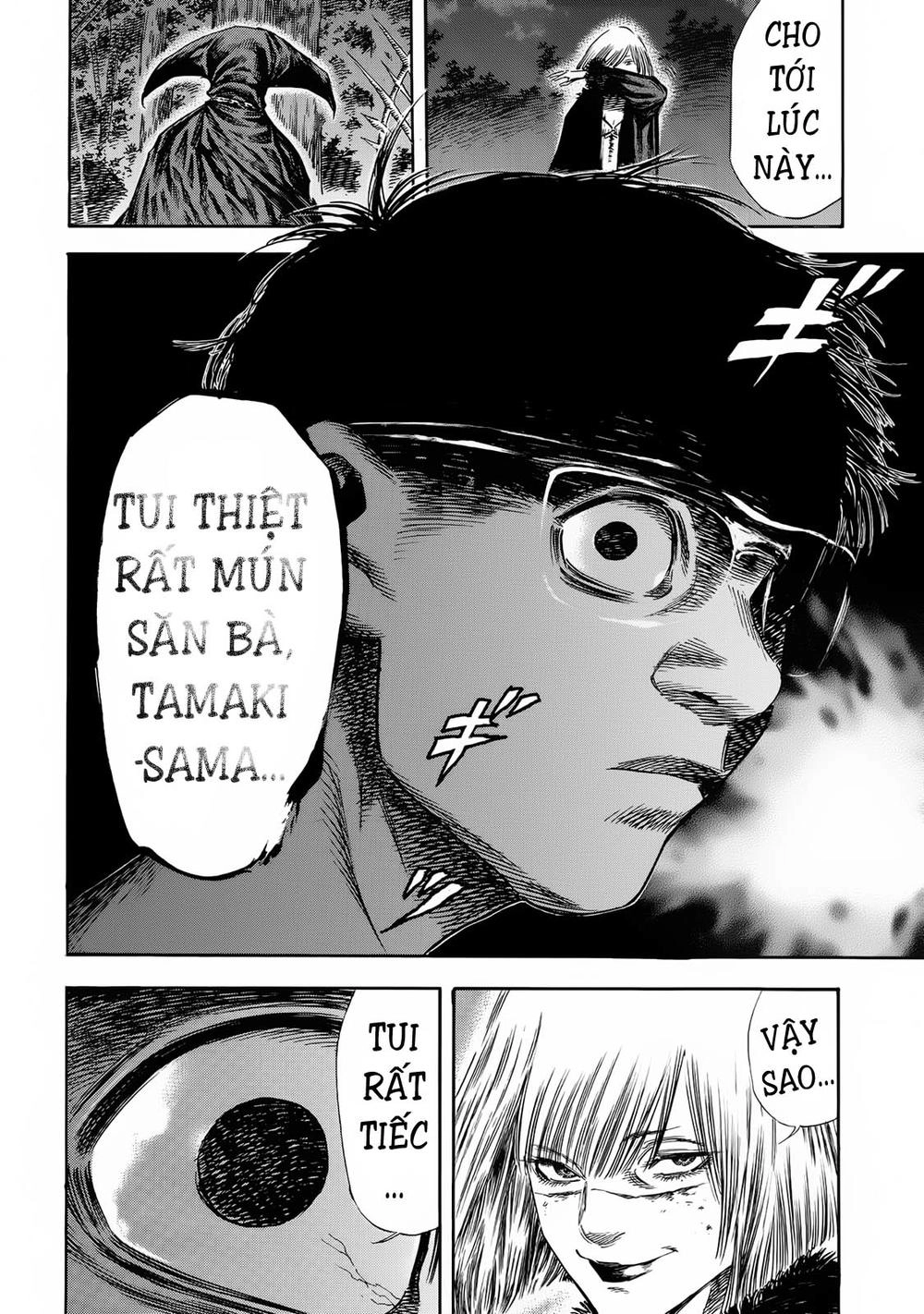 Shiga Hime Chapter 23 - 6