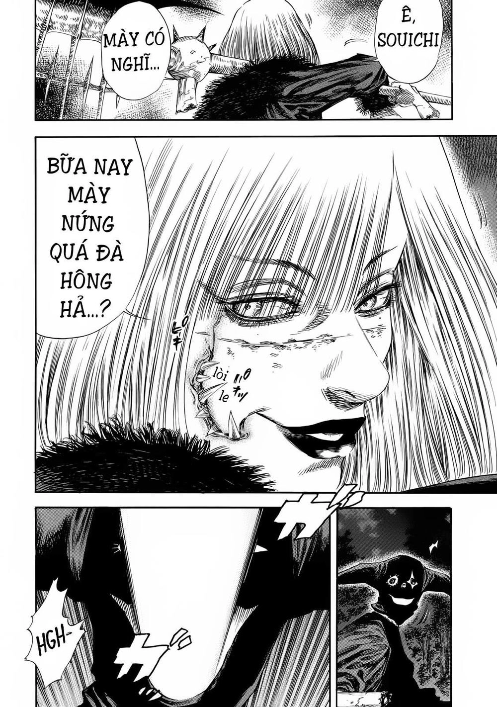 Shiga Hime Chapter 23 - 12