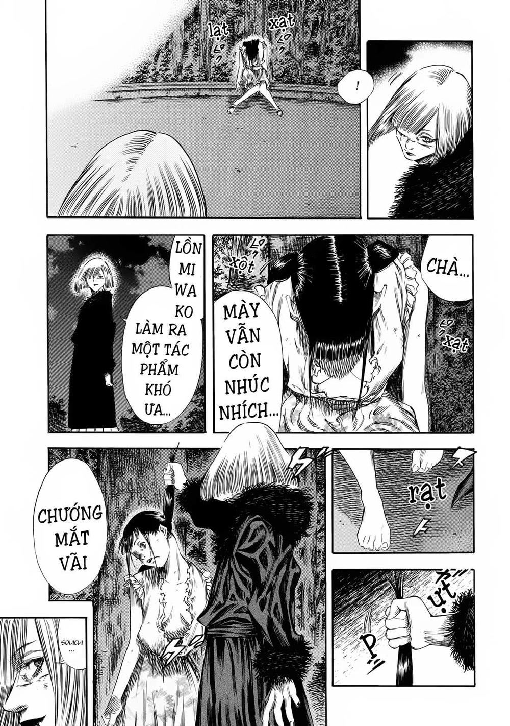 Shiga Hime Chapter 23 - 15