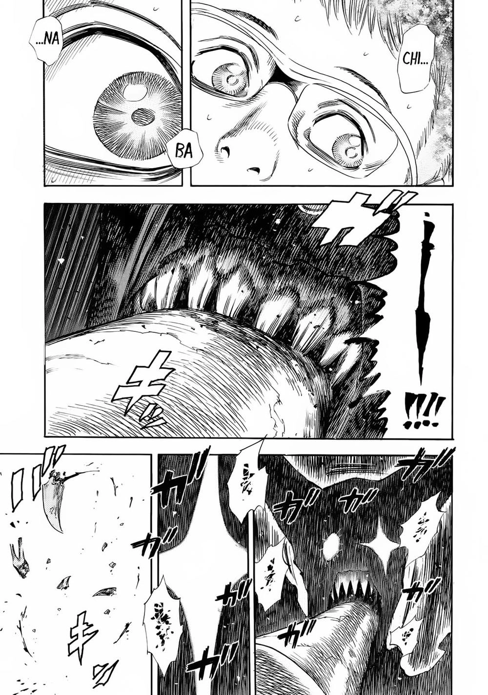 Shiga Hime Chapter 23 - 17