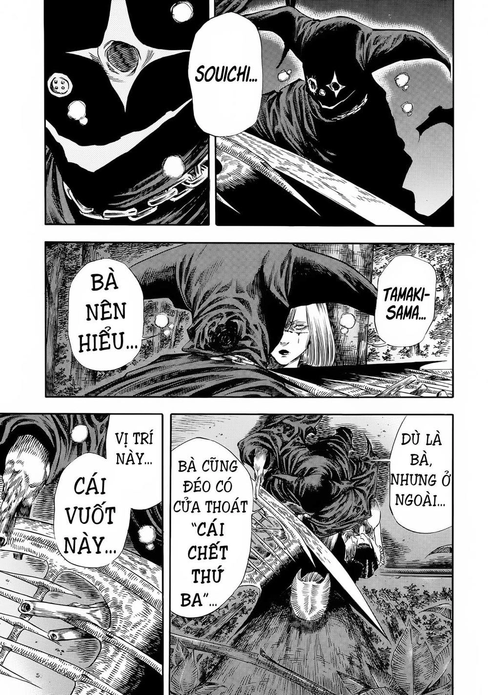 Shiga Hime Chapter 23 - 21